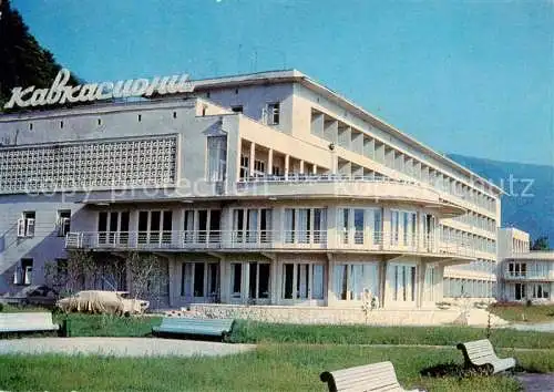 AK / Ansichtskarte  Gagra Georgia Sanatorium Kavkasioni