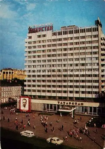 AK / Ansichtskarte  Kazan Tatarstan RU Hotel Tatarstan