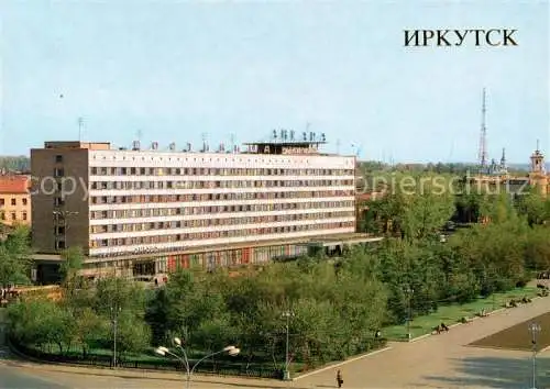 AK / Ansichtskarte  Irkutsk Irkoutsk RU Hotel Angara