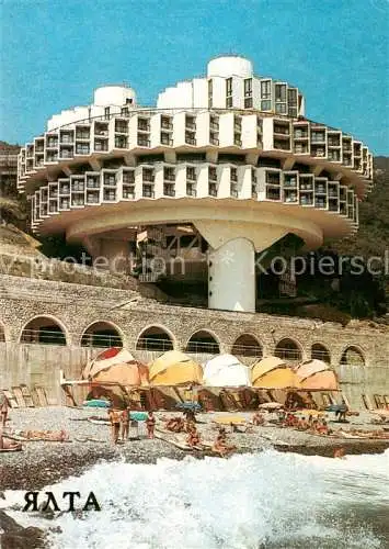 AK / Ansichtskarte  Krim Crimea Yalta Pension Druschba