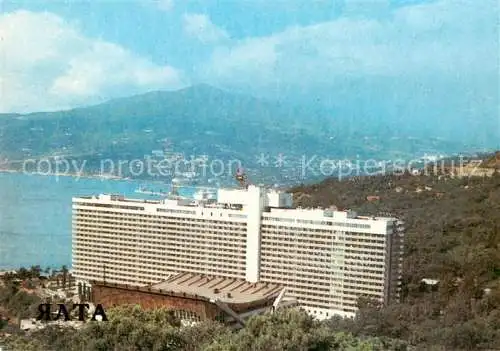 AK / Ansichtskarte  Yalta Jalta Krim Crimea Hotel Yalta