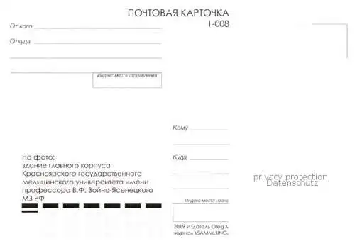 AK / Ansichtskarte  Krasnojarsk Krasnoyarsk RU Medizinischer Universitaet W.F. Vojna Yasenezkoho M3 