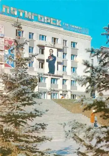 AK / Ansichtskarte  Pjatigorsk Hotel Pjatigorsk