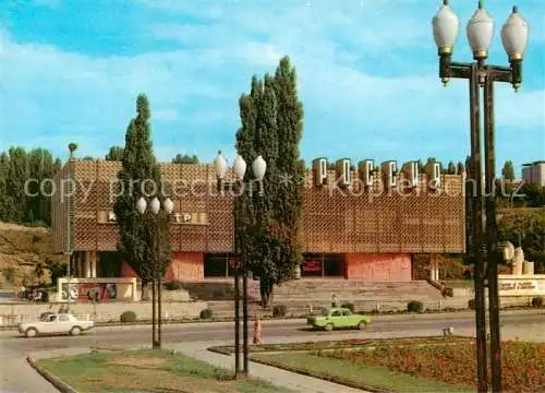 AK / Ansichtskarte  Kislovodsk Kino Rossija