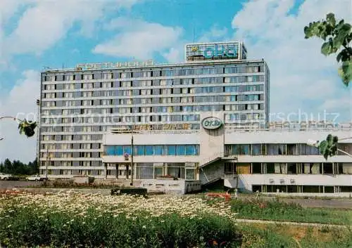 AK / Ansichtskarte  Gorki Nischni Nowgorod Hotel Oka