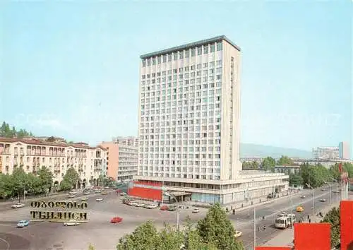 AK / Ansichtskarte  Tbilisi Tiflis Georgia Hotel Adchariya