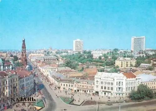 AK / Ansichtskarte  Kazan Tatarstan RU Blick auf Altstadt 