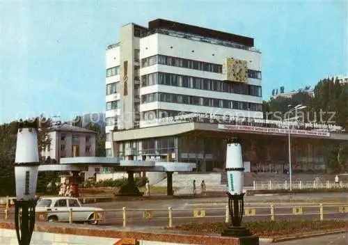 AK / Ansichtskarte  Kislovodsk Kommunikation Centrum 