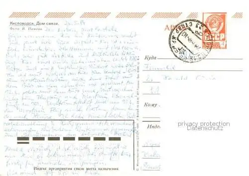 AK / Ansichtskarte  Kislovodsk Kommunikation Centrum 
