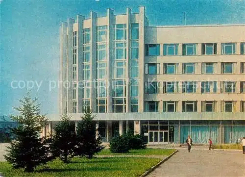 AK / Ansichtskarte  Lipezk Druck Haus 