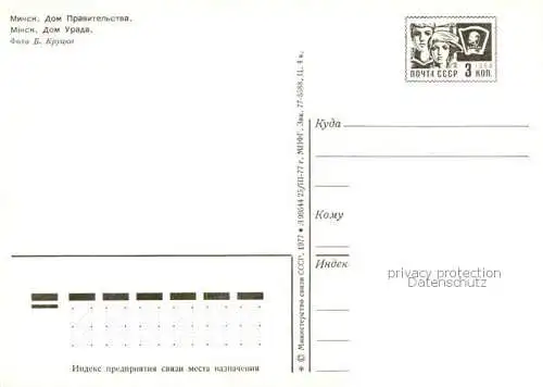 AK / Ansichtskarte  Minsk Weissrussland Regierungsgebaeude 