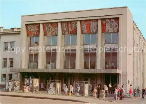 AK / Ansichtskarte  Uljanowsk Theater