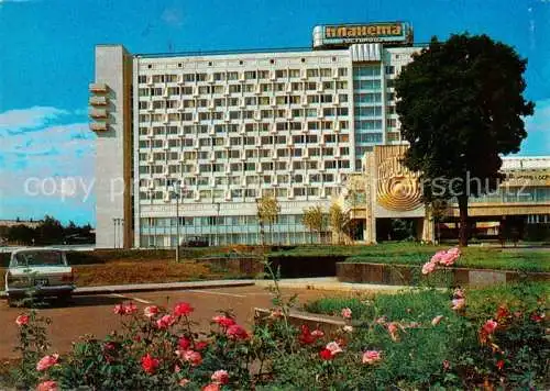 AK / Ansichtskarte  Minsk Weissrussland Planeta Hotel