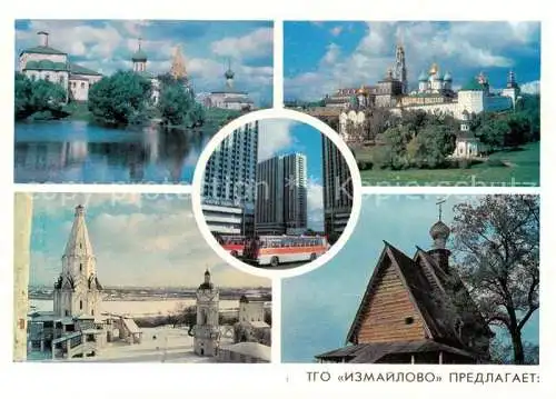 AK / Ansichtskarte  Moskau Moscou MOSCOW RU Ismailov 