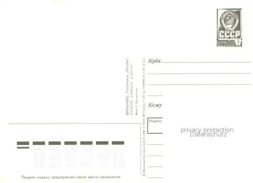 AK / Ansichtskarte  VILNIUS Wilna Wilno Lithuania Hotel Letuva