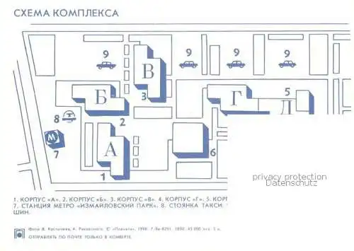 AK / Ansichtskarte Moskau Moscou MOSCOW RU Einkaufshaus 