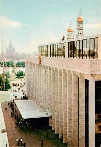 AK / Ansichtskarte Moskau Moscou MOSCOW RU Kremlin Platz Kongresses 