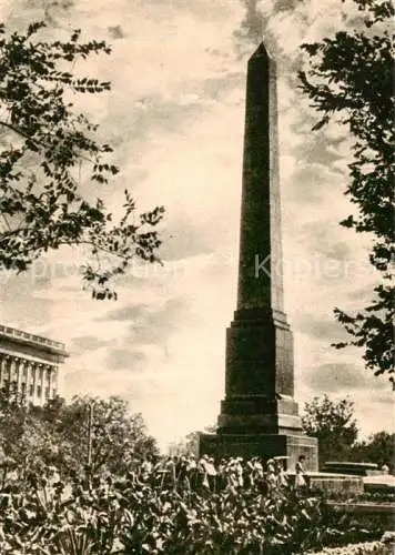 AK / Ansichtskarte Stalingrad Wolgograd Denkmal fuer gestorbene in der Zarizin