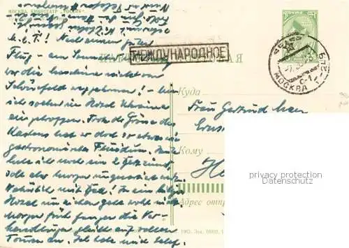 AK / Ansichtskarte Moskau Moscou MOSCOW RU Kinotheater Rossia