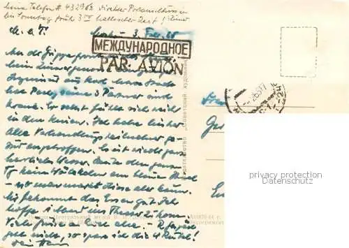 AK / Ansichtskarte Moskau Moscou MOSCOW RU Museum Lenin