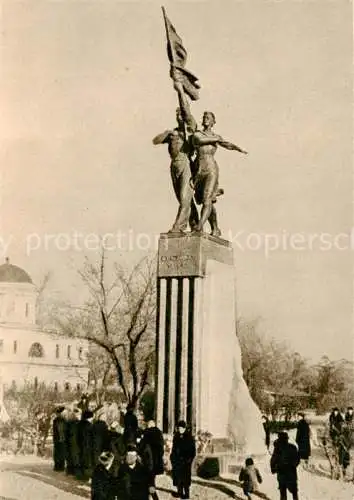 AK / Ansichtskarte Swerdlowsk  Luhansk Monument Konsomol Ural