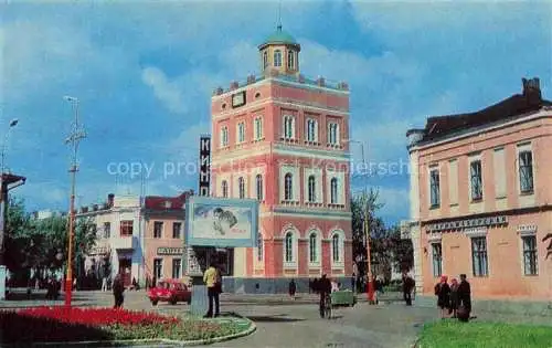 AK / Ansichtskarte Murom Wasserturm Lenina Strasse