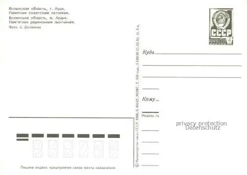 AK / Ansichtskarte Luzk Lutschesk Denkmal fuer Luft wehr 