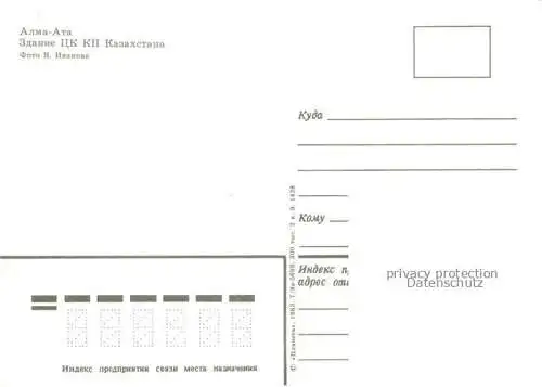 AK / Ansichtskarte Alma-Ata Almaty Kasachstan ZK Kommunistische Partei Kasahstan