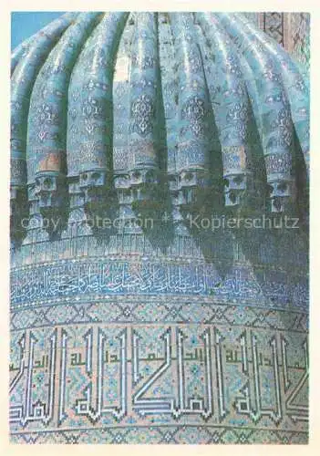 AK / Ansichtskarte Samarkand Usbekistan Sherdor madrassah Cupola Kirchenturm 