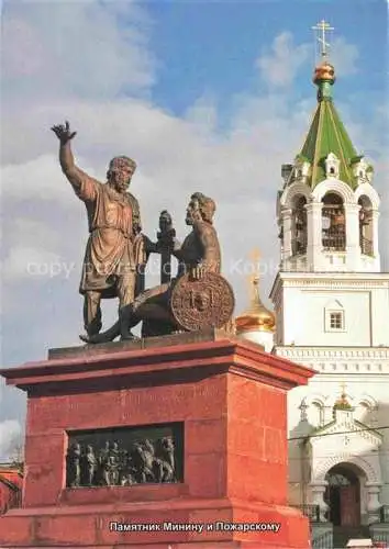 AK / Ansichtskarte Nowgorod Novgorod RU Denkmal Mininu Poscharskomu 