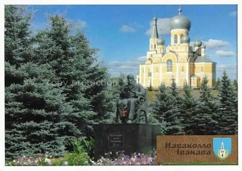 AK / Ansichtskarte Ivanovo RU Dastoeva Denkmal