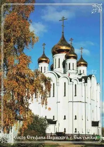 AK / Ansichtskarte Syktywkar Kirche Stefan Pernskoho