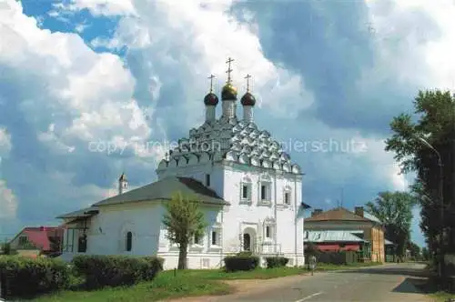 AK / Ansichtskarte Kolomna Auferstehung Kirche Nikola Possadskij 