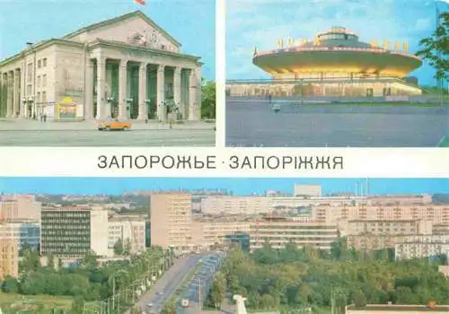 AK / Ansichtskarte Zaporizhzhya Konzertsaal M.I.Hlinki Zirkus Stadt Panorama 