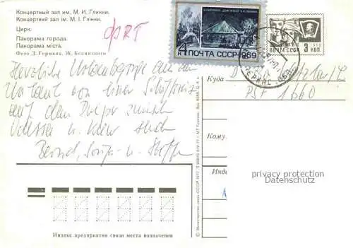 AK / Ansichtskarte Zaporizhzhya Konzertsaal M.I.Hlinki Zirkus Stadt Panorama 