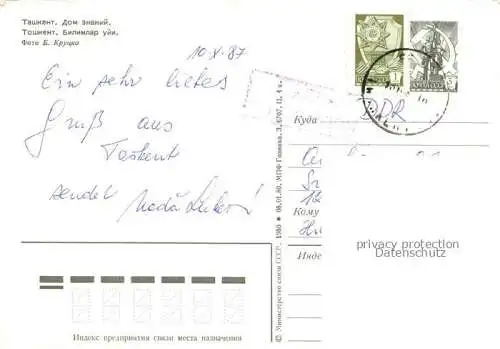 AK / Ansichtskarte Taschkent Tachkent Usbekistan Haus des Wissens