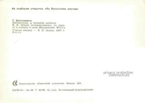 AK / Ansichtskarte Krasnojarsk Krasnoyarsk RU Bibliothek V.I.Lenin Arbeitsplatz 