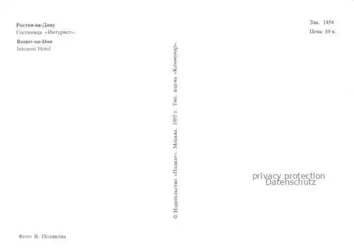 AK / Ansichtskarte Rostov-on-Don RU Hotel Inturist