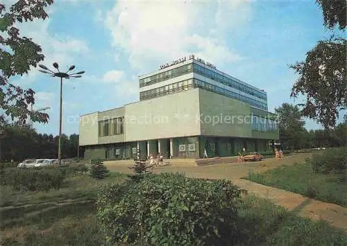 AK / Ansichtskarte Yaroslavl Jaroslawl RU Mode Haus