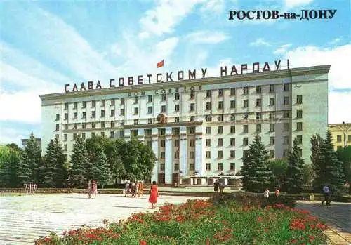 AK / Ansichtskarte Rostov-on-Don RU Rathaus