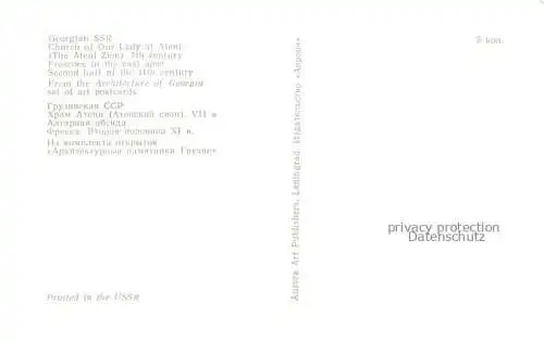 AK / Ansichtskarte Georgien ssR Church Our Lady Ateni Frescoes 