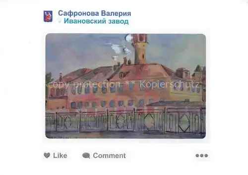 AK / Ansichtskarte Iwano-Frankiwsk Stanislau UA Ivanovskej Savod Fabrik Safronova Valeria 