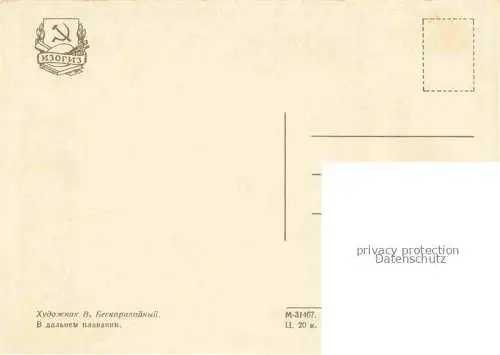 AK / Ansichtskarte Matrosen Kuenstler V. Beskaravajnej 