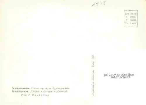 AK / Ansichtskarte Sjewjerodonezk Ukraine Ukraina Haus der Kulturbauer