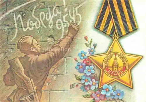 AK / Ansichtskarte Politik Russland 1945 Soldat A. Listkow