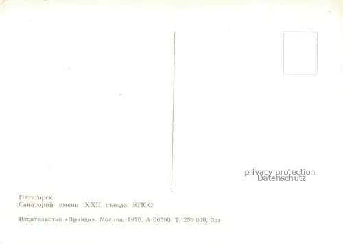 AK / Ansichtskarte Pjatigorsk Sanatorium Namens XXII sjesda KPss