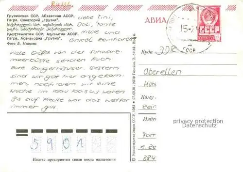 AK / Ansichtskarte Gagra Georgia Sanatorium Grusia