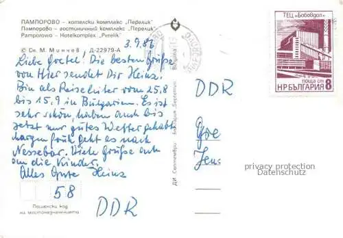 AK / Ansichtskarte Pamporovo Pamporowo BG Hotelkomplex Perelik