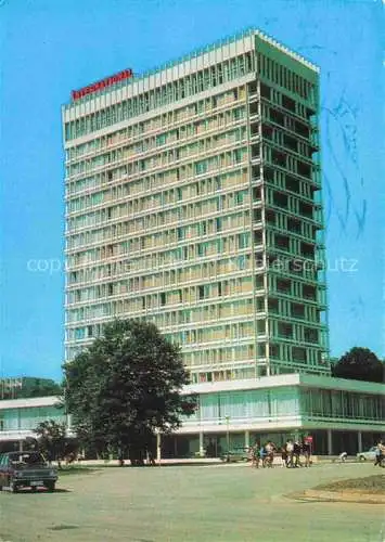 AK / Ansichtskarte Zlatni Piassatzi Hotel International 