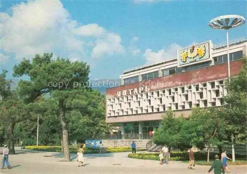 AK / Ansichtskarte Gelendschik Kinotheater Yantar